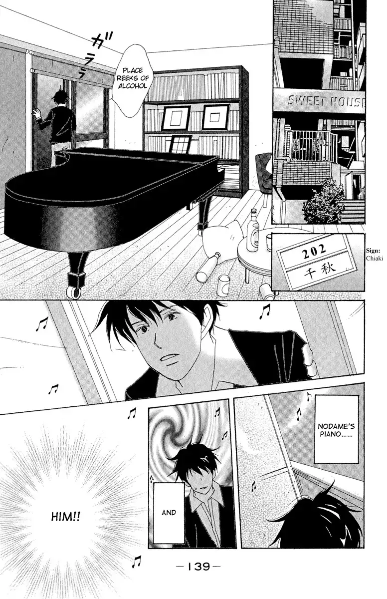 Nodame Cantabile Chapter 5 16